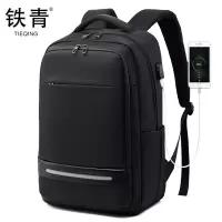 铁青 牛津布双肩包J78 个