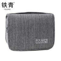 铁青洗漱包QW4 个