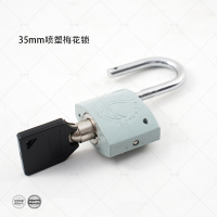 35mm喷塑梅花锁35×20×29