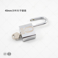 40mm方叶片子镀铬40×20×32