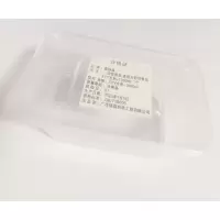鑫扬赢 一次性餐具 透明方形快餐盒XYY方形-1000ml 1个