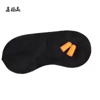 鑫扬赢 一次性眼罩耳塞两件套 15g 套