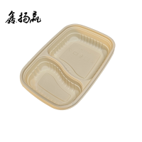 鑫扬赢 可降解一次性二格餐盒850ml 200套/件