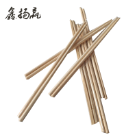 鑫扬赢 一次性筷子5.0-19.5 1000双/件