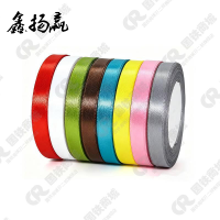 鑫扬赢 包装彩带 1cm宽*22m/卷