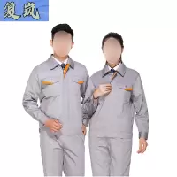 复岚 劳保工作服 套装/件
