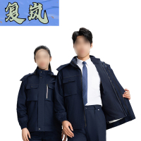 复岚 劳保工作服 160-195/件