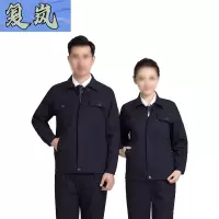 复岚 电焊工作服 上衣160-190/件