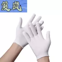 复岚 白手套 FL-ST06/双