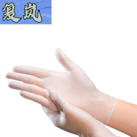 复岚 手套 pvc/盒