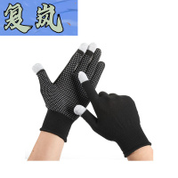 复岚 防滑手套 均码/双