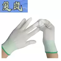 复岚 涂指手套 S-L/双