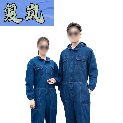 复岚 牛仔连体工作服 160-190/件