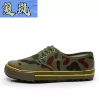 复岚 劳保鞋 36-45/双