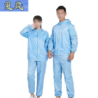 复岚 防尘服 分体/套