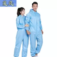 复岚 防尘服 连体/件