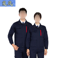 复岚 CVC春秋工作服 160-190/套