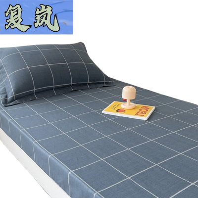 复岚 床笠 150*200cm/条