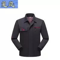 复岚 纯棉工作服 160-190/套