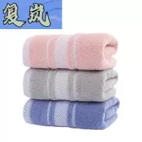 复岚 毛巾 纯棉/条