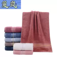 复岚 纯棉毛巾 34*75cm/条