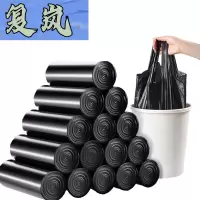 复岚 手提垃圾袋 45*50cm/个