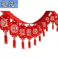 复岚 立体拉花 新年快乐/包