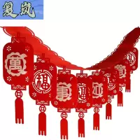 复岚 拉花 万事如意/包
