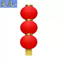 复岚 灯笼 12寸3连串/个