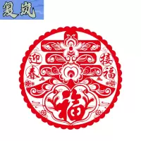 复岚 静电贴窗花 (35*35cm)10张/包