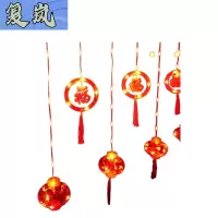 复岚 新年装饰 福字款/个