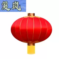 复岚 铁口灯笼 300#/个
