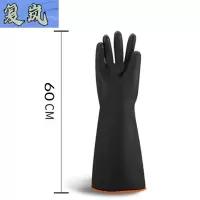 复岚 工业手套 60cm/双