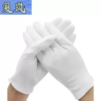 复岚 礼仪手套 加厚/双
