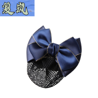 复岚 头花 细网/个