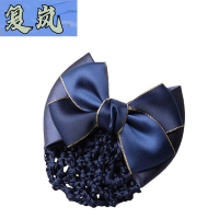 复岚 头花 粗网/个