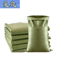 复岚 打包袋 80*100cm/个