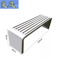 复岚 户外椅 2.2m/个