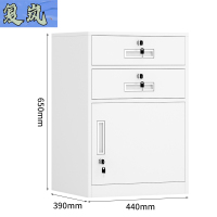 复岚 铁皮文件柜 二抽一门/个