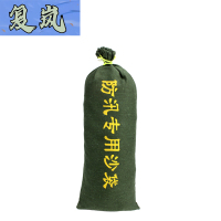复岚防汛沙袋25*50cm/个