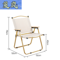 复岚 户外折叠椅 78cm/把