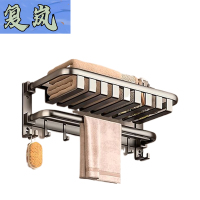 复岚 毛巾架 60cm/个