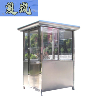 复岚 保安亭 2*2.5*2.3m/个