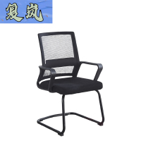 复岚 会议椅 职员椅/把