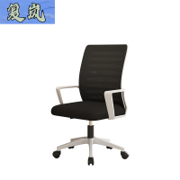 复岚 人体工学椅 网布/把