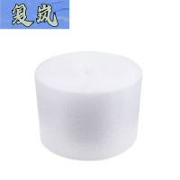 复岚 包装膜 80CM宽/个