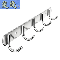 复岚 不锈钢挂钩 5钩/个