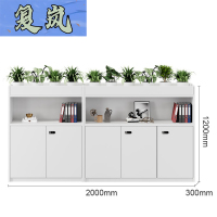 复岚 花槽柜 2m/台