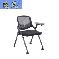 复岚 会议椅 网面/把