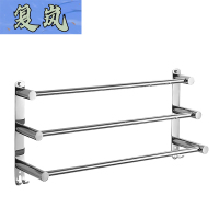 复岚 浴室架 70cm/个